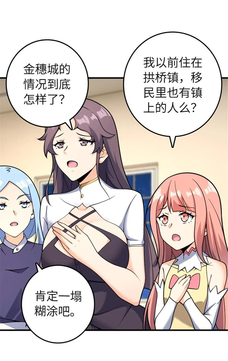 559 红与白（上）4