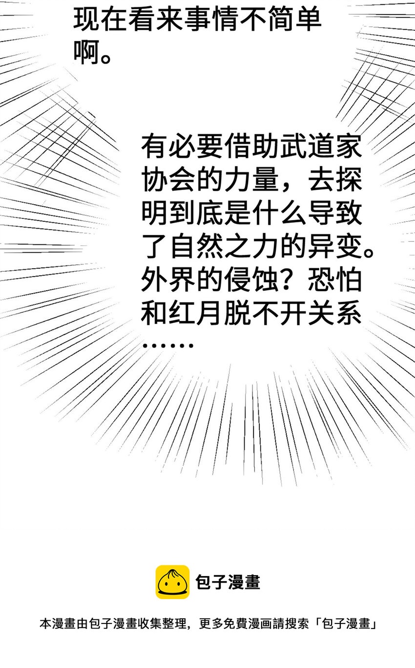 458 灰堡只是你的幌子49