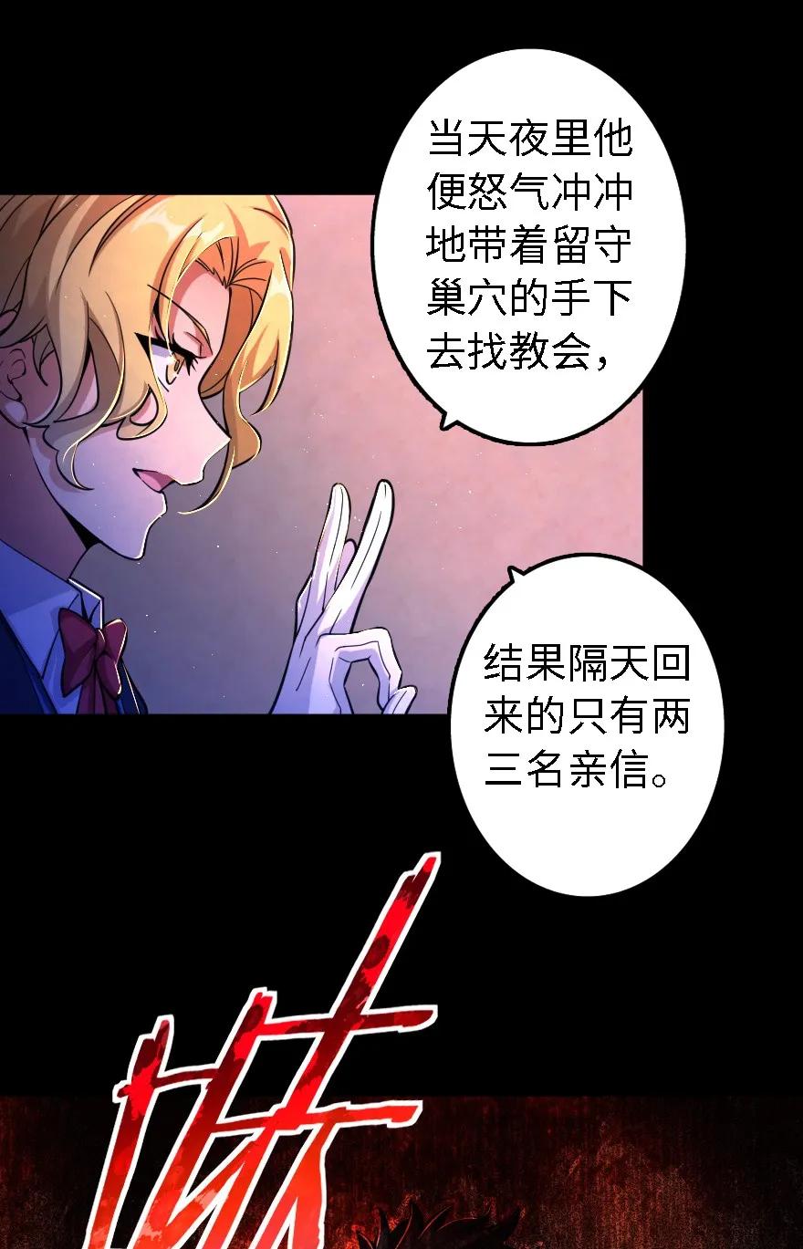 153 情报组织的确立33