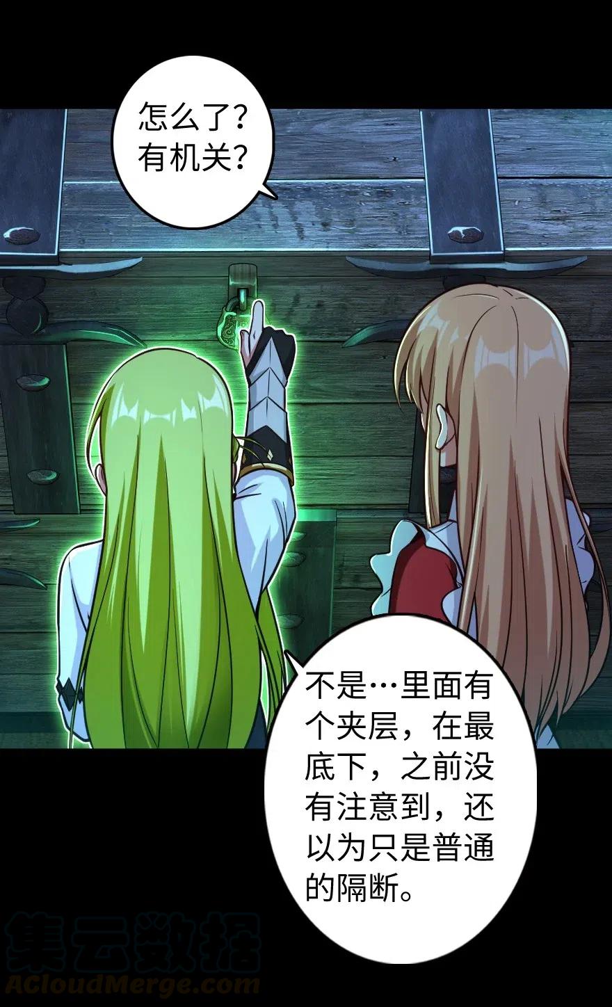 238 神意符印21