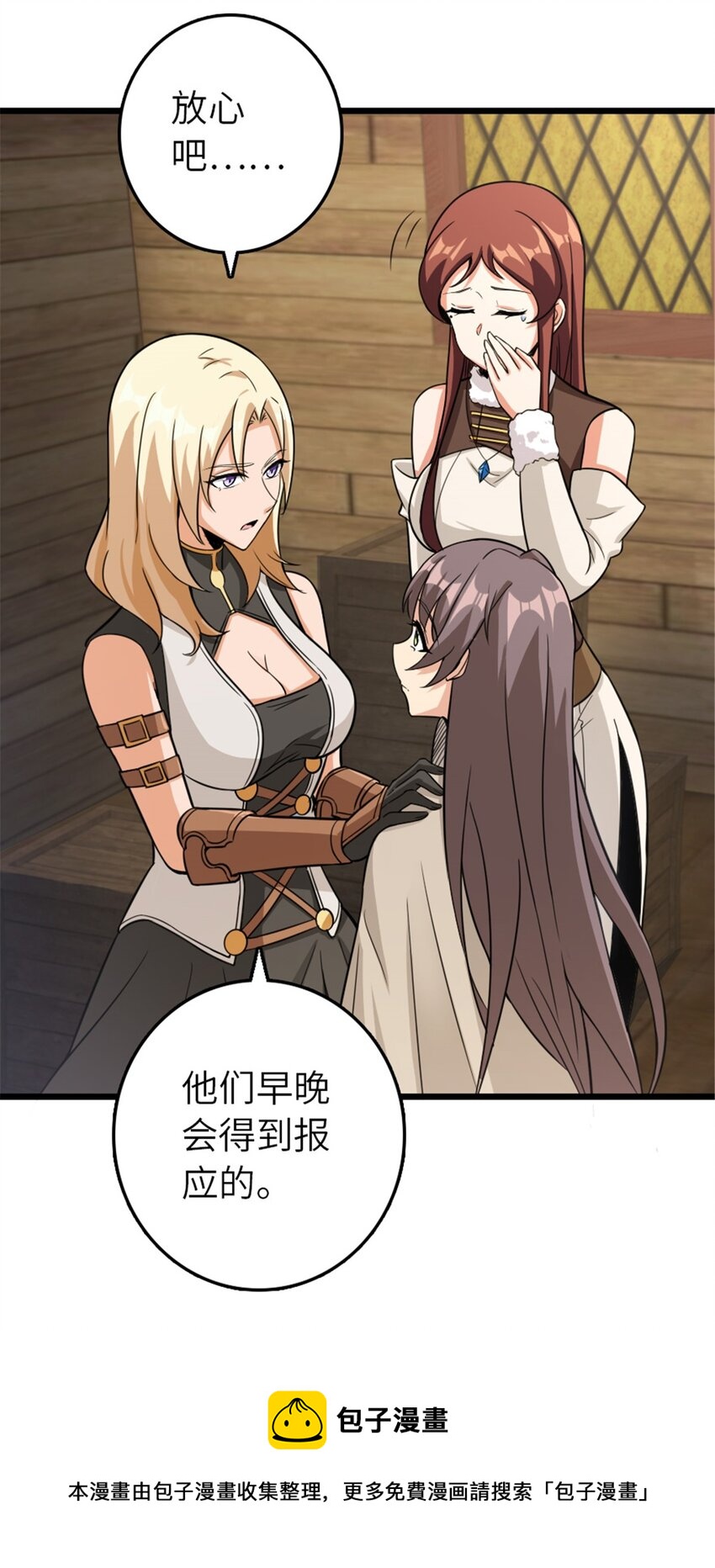393 神奇的无冬城12