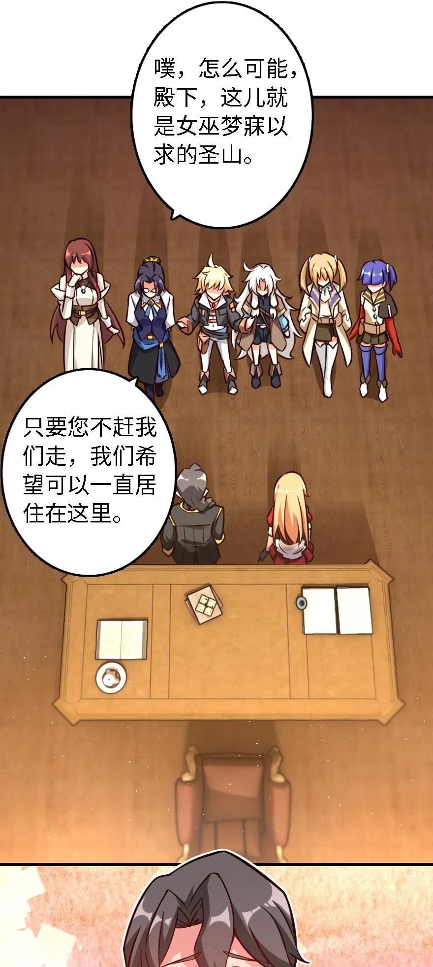 153 情报组织的确立3