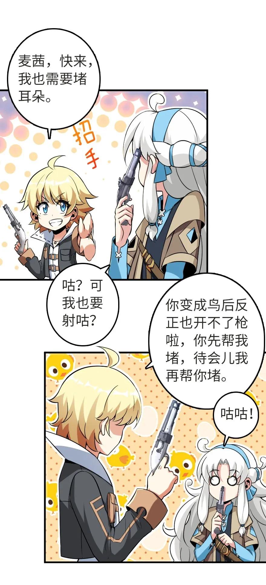 180 精确制导17