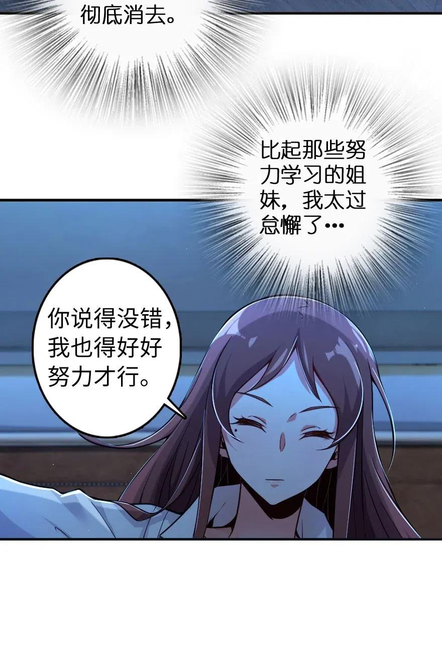 240 我们一起学习，好吗？47