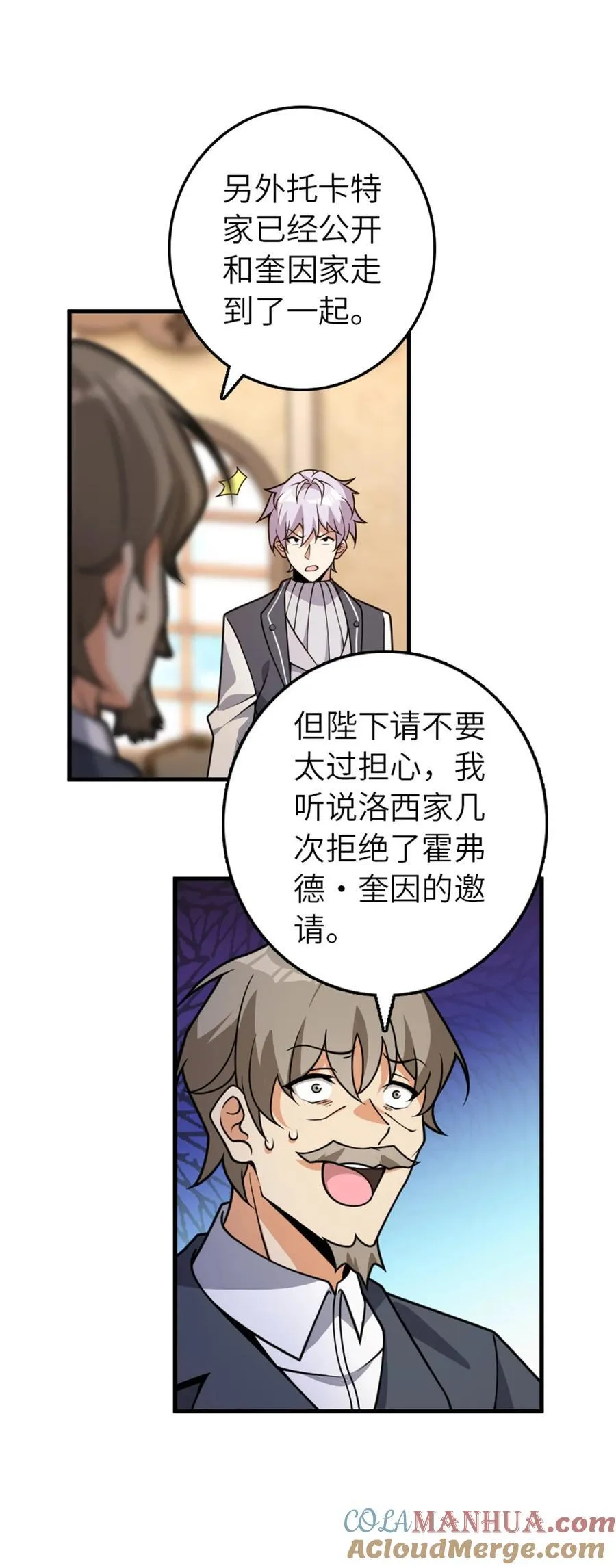 548 第一枪18