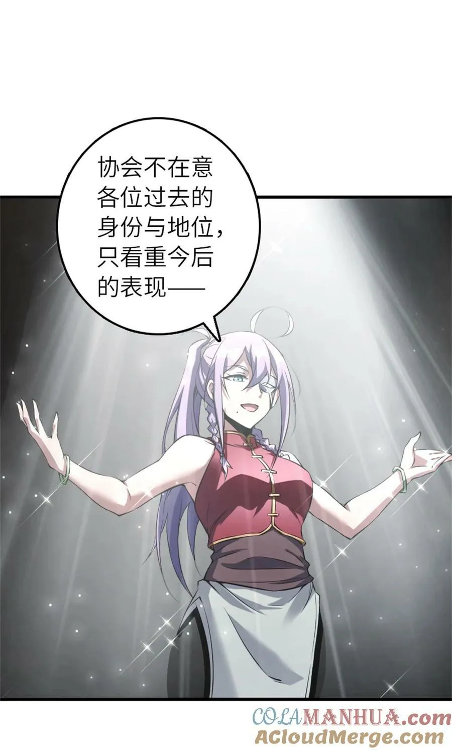 502 演讲33