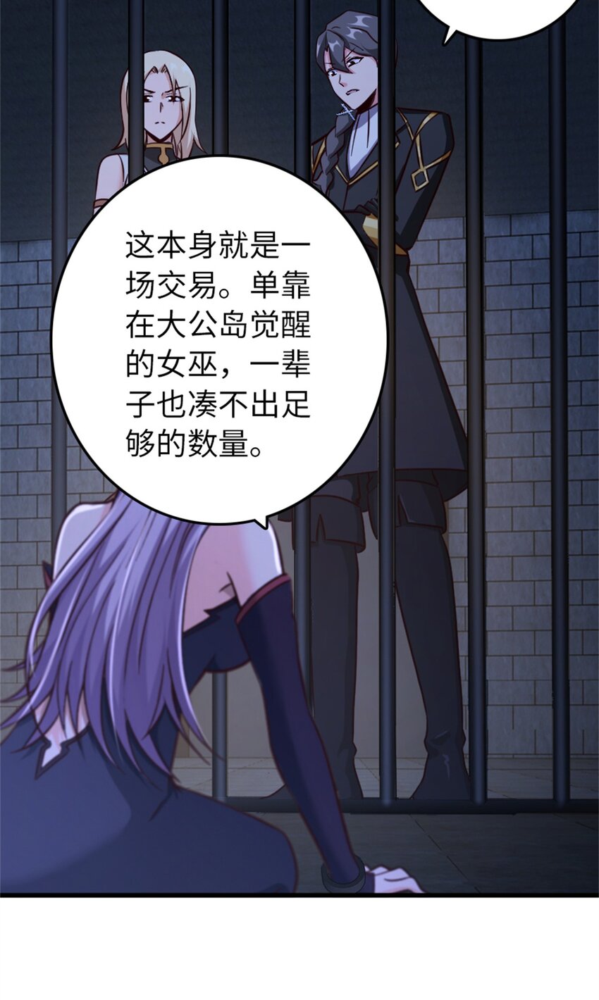 342 没有谈判的资格37