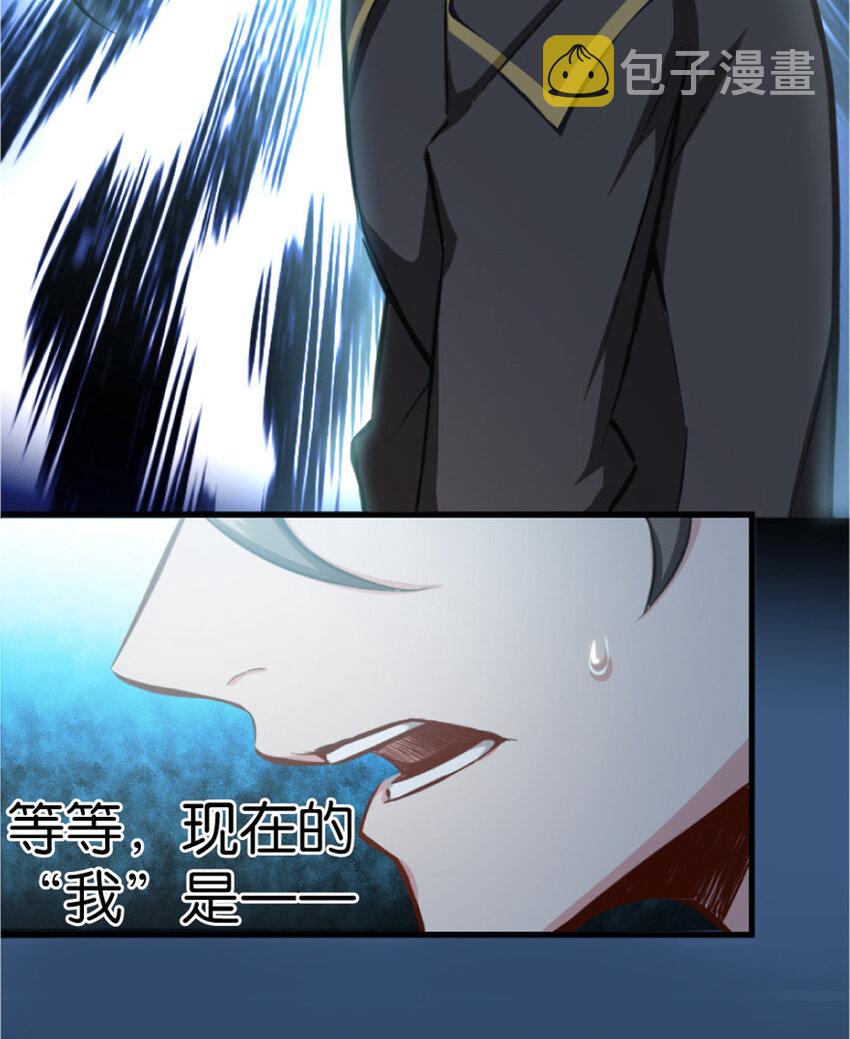 1 从今天开始做王子！21