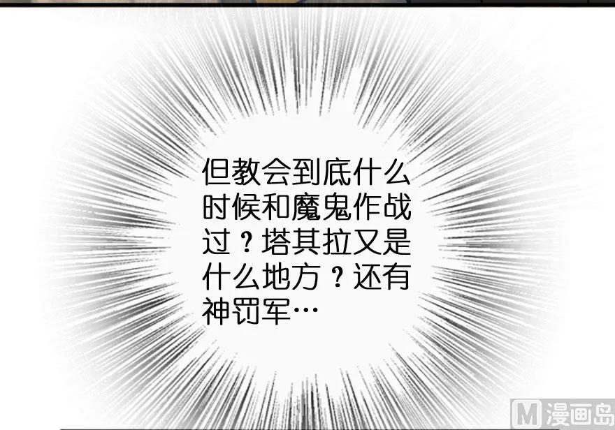 73 女巫联盟32