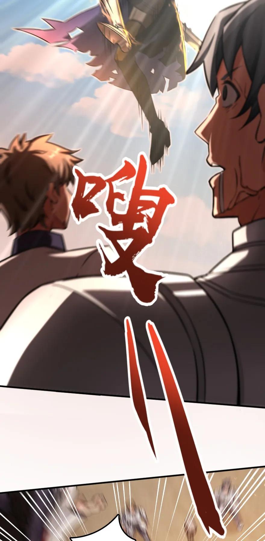 139 救援计划28