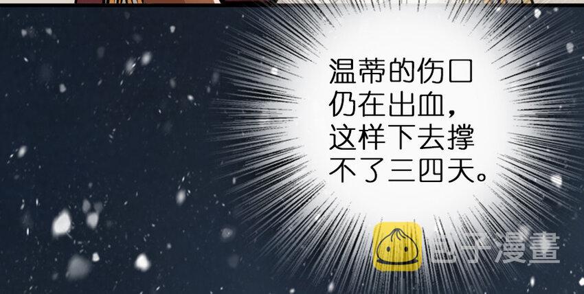 43 脱逃75