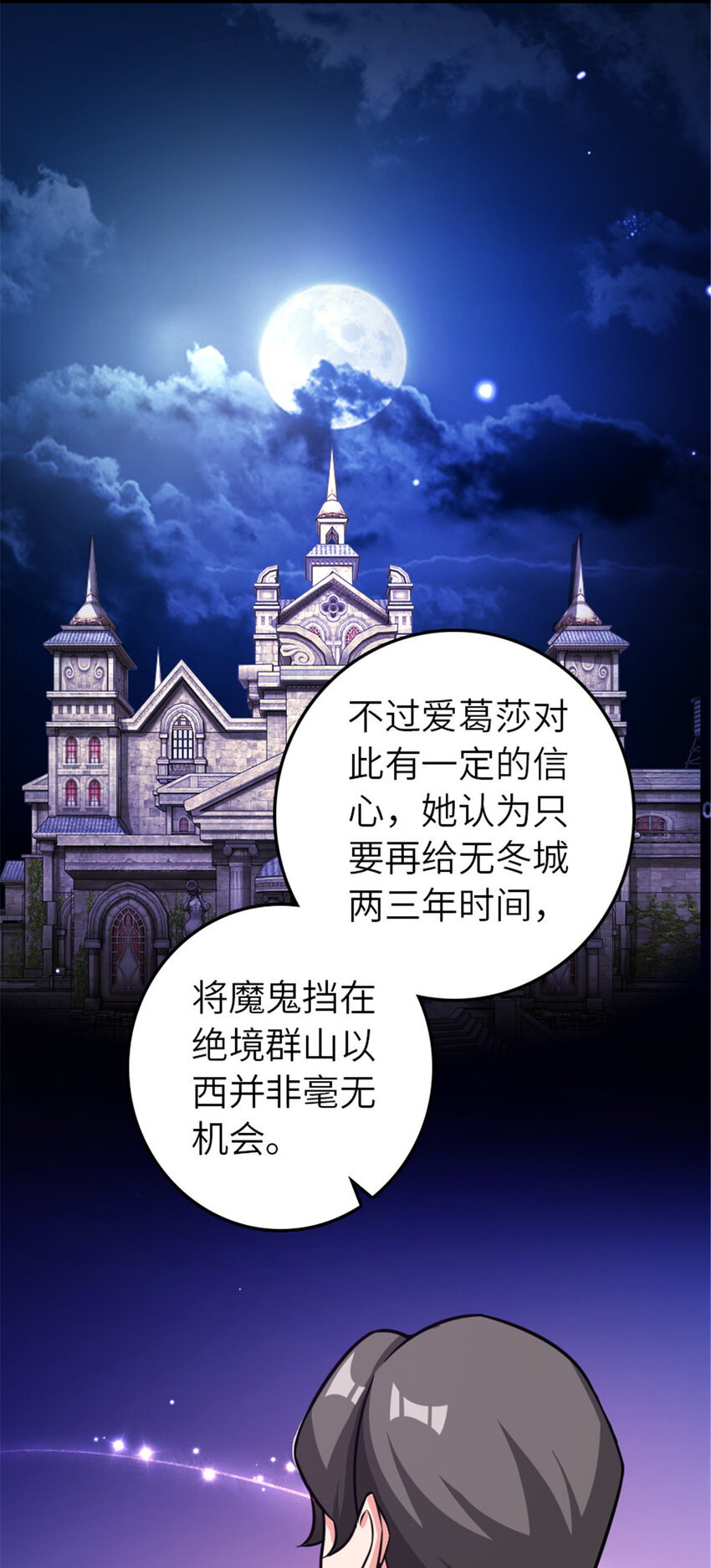 412 令人吃惊的会面41
