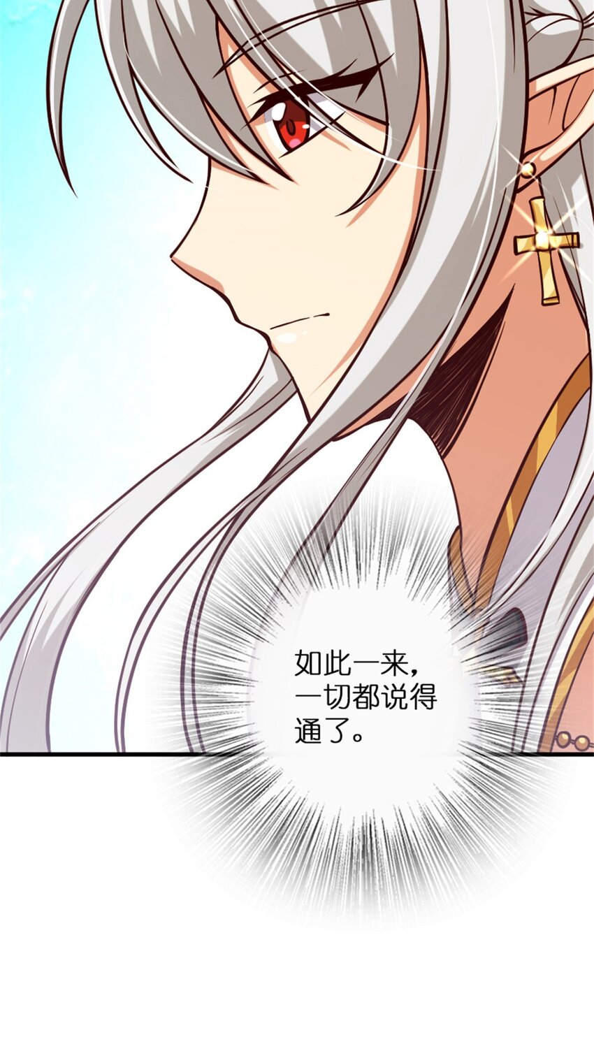 348 不能知道的秘密59