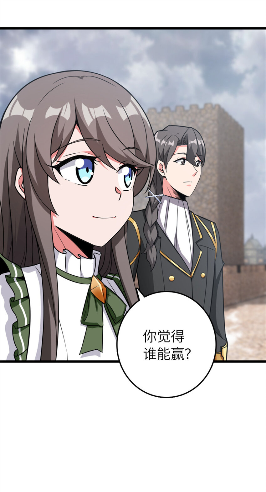 405 狩猎大赛9