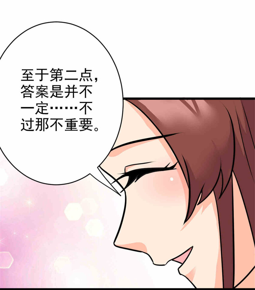 427 影响觉醒的原因35