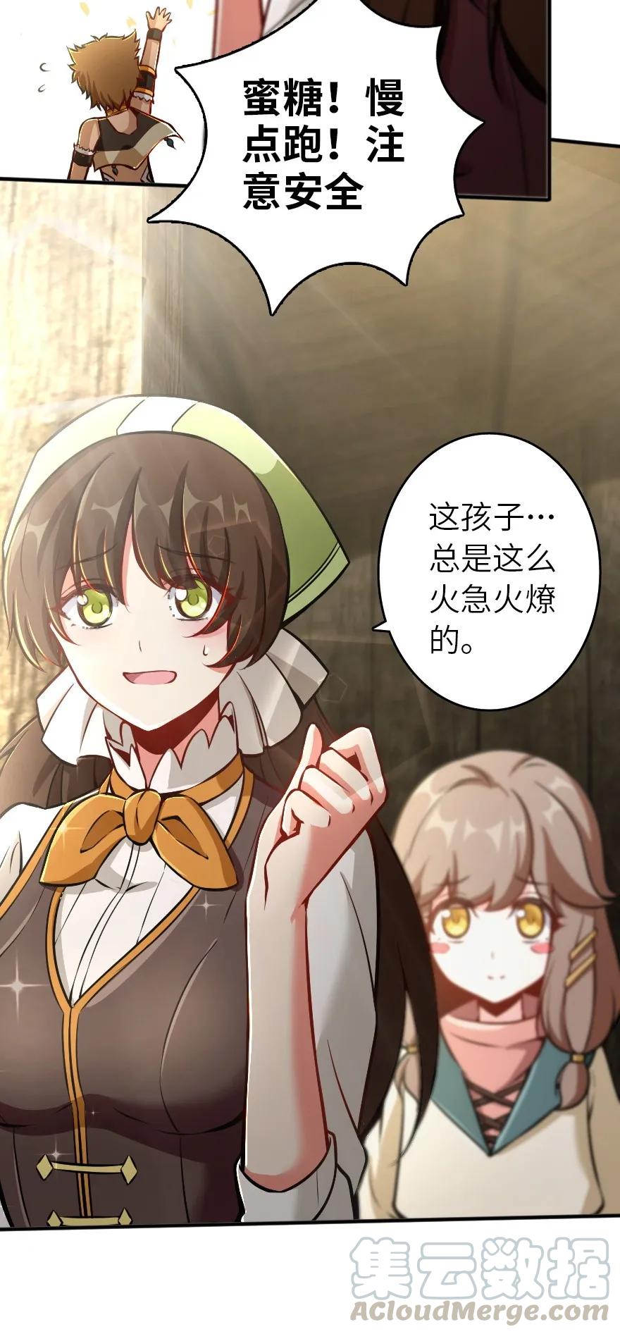 126 沉睡岛36