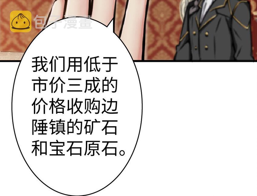 15 贸易谈判34