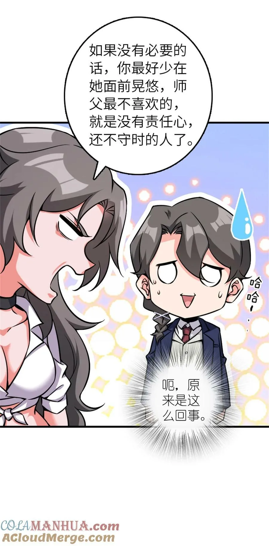 502 演讲39