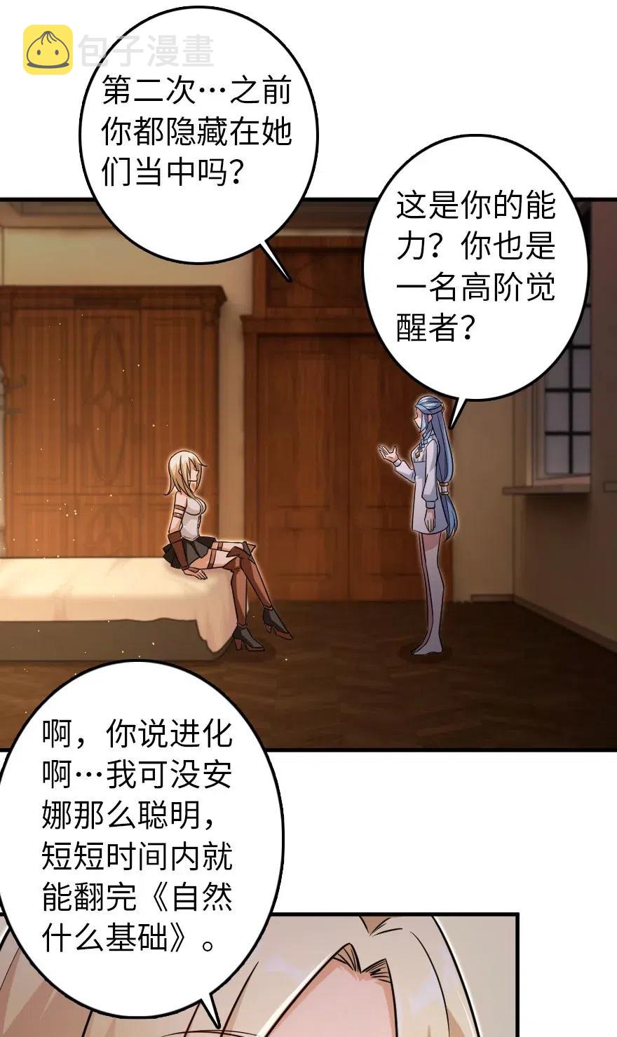 216 用双眼去确认10