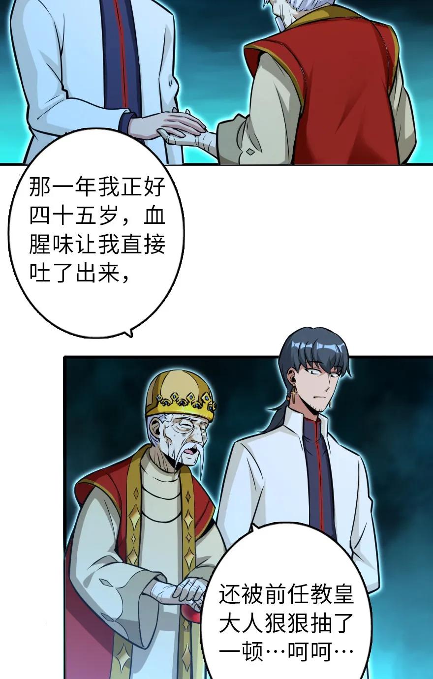 114 转化仪式11