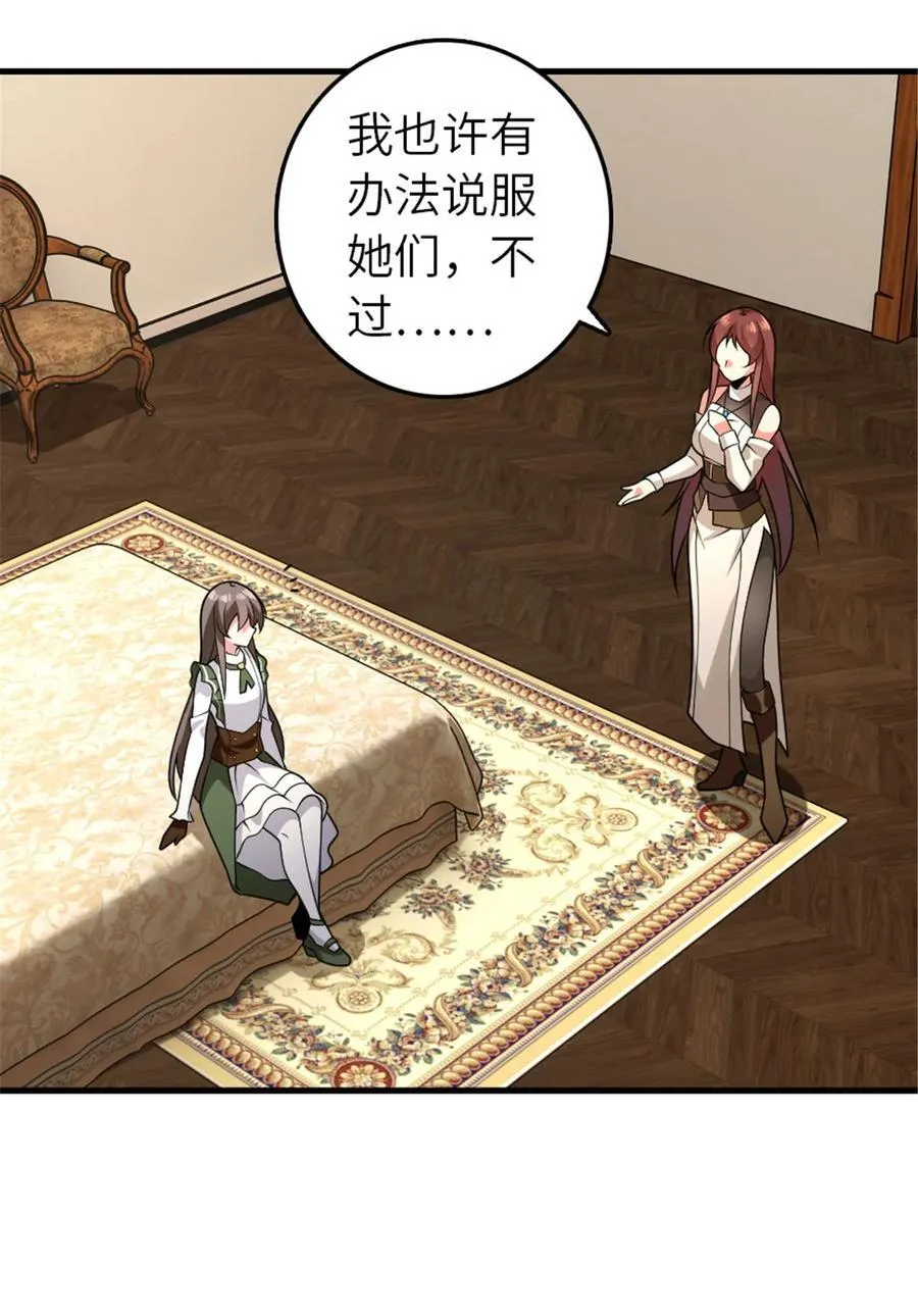 558 说服的艺术23