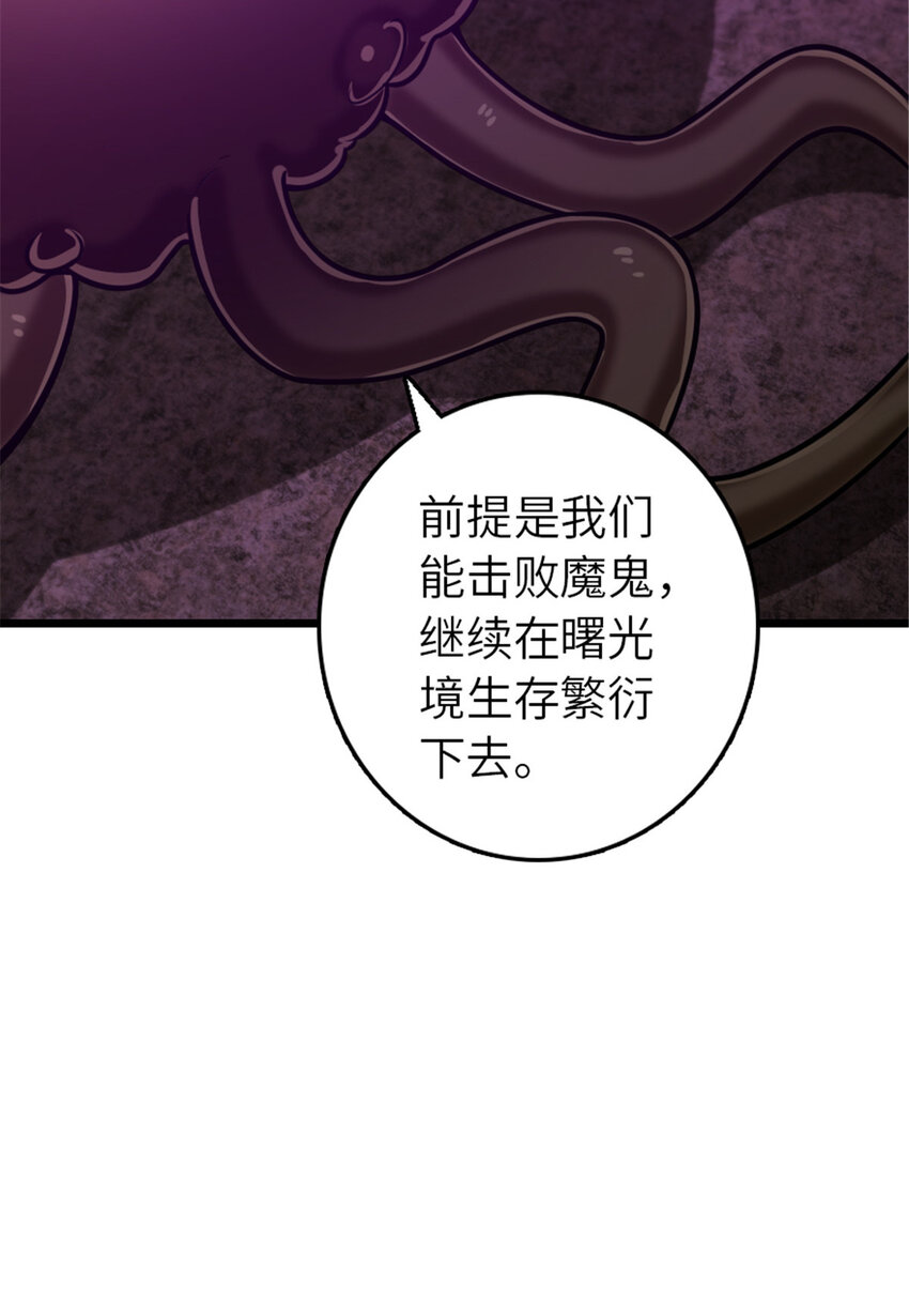 413 情报交换10