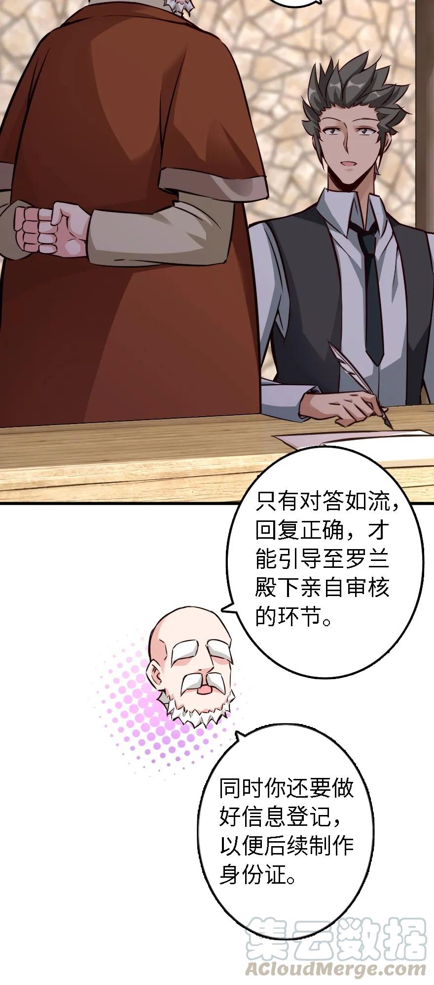 154 代步工具20