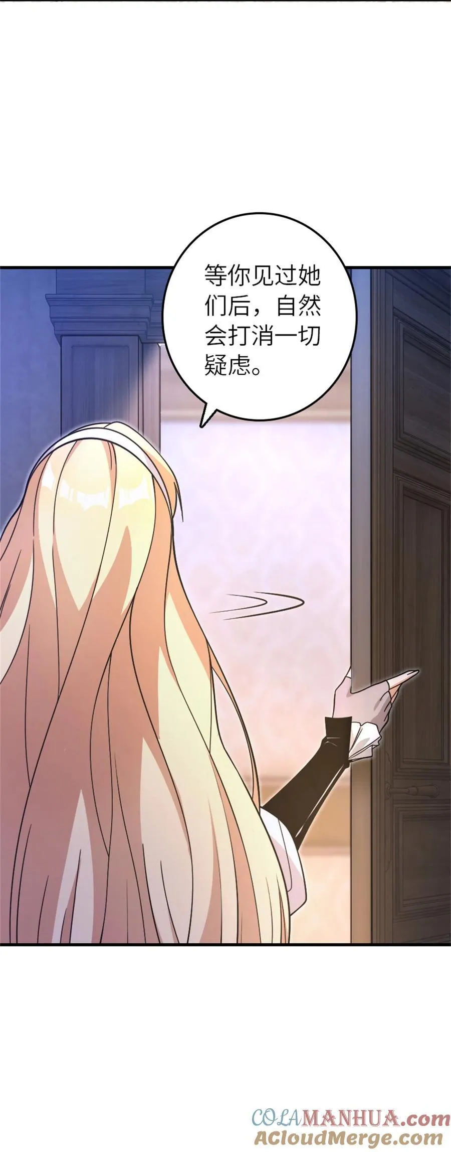 546 风起辉光城27