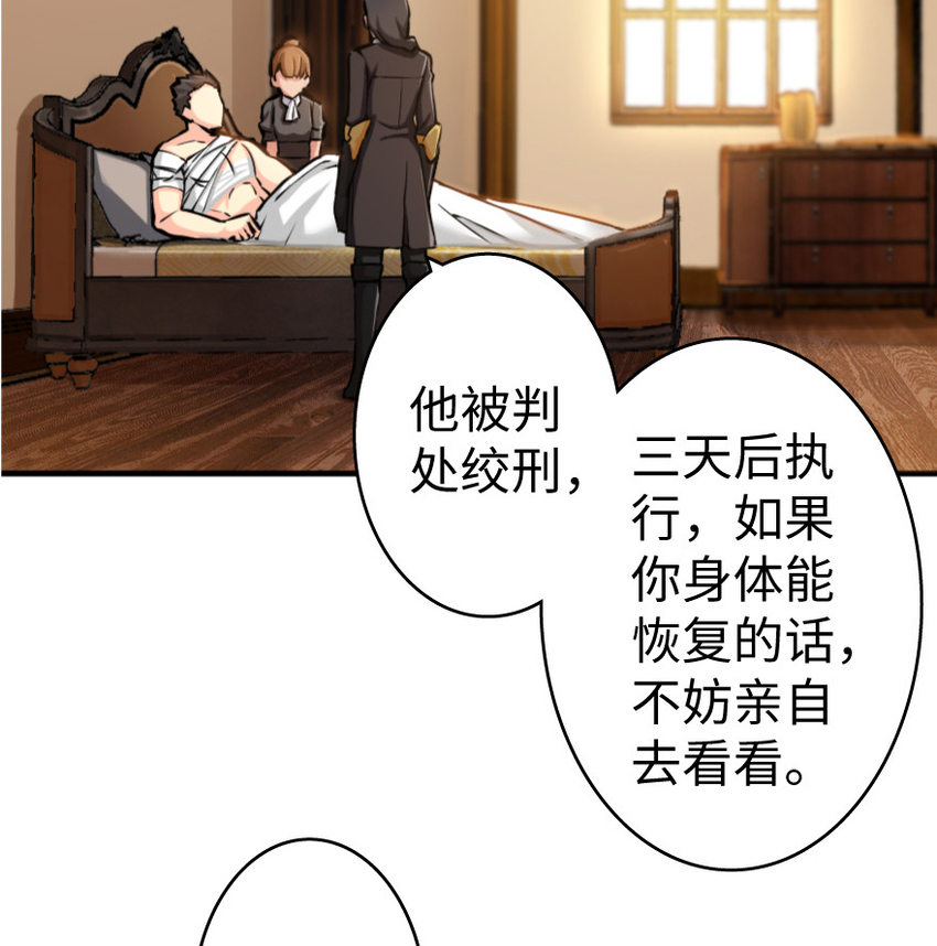 25 当之无愧的英雄103