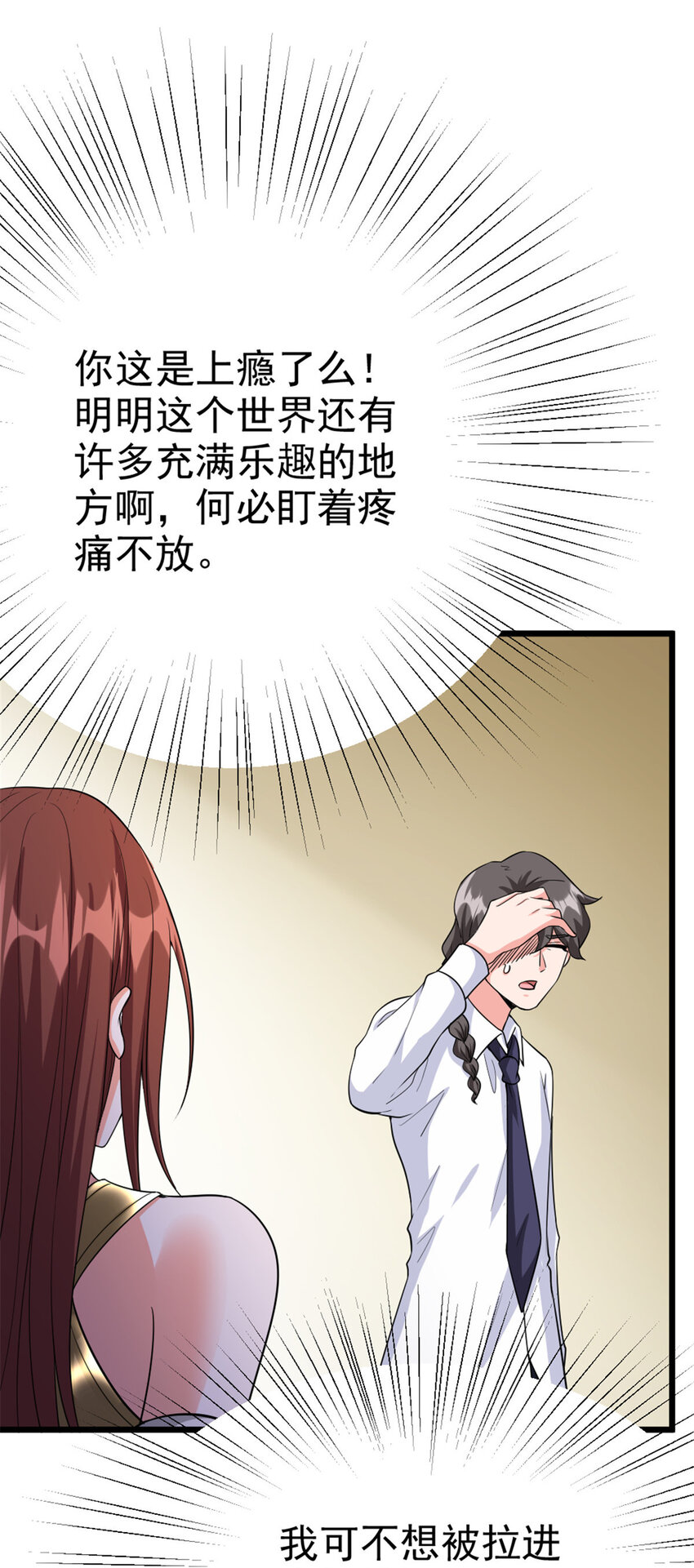 455 不要发出奇怪的声音23