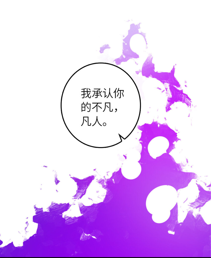 415 领导者只能是我！60