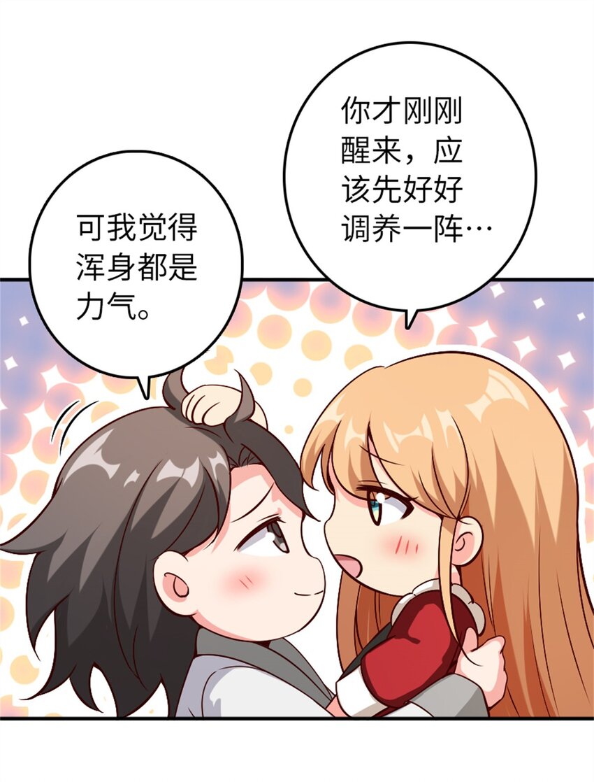 357 欢迎回来17