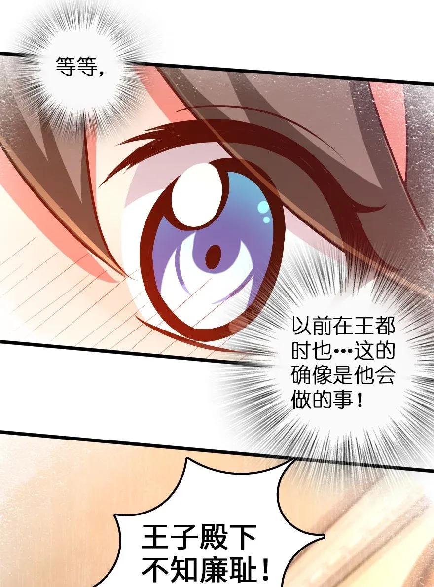 177 真正的哥哥？18