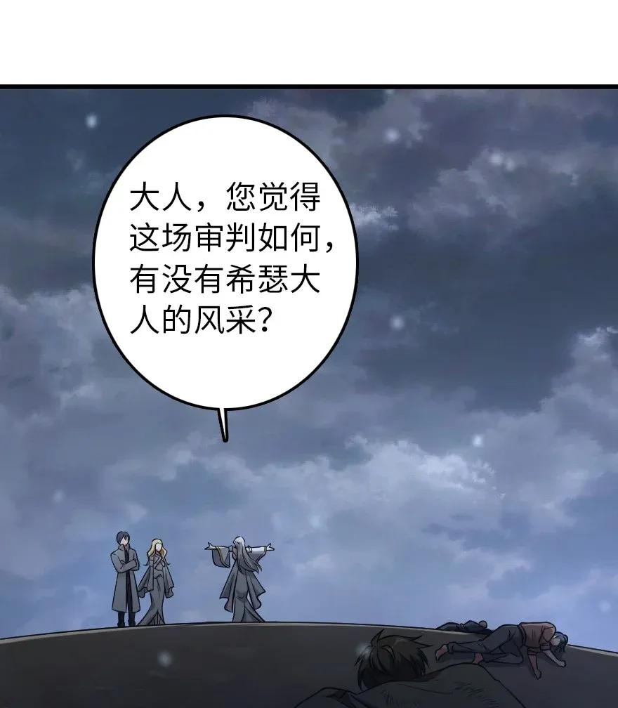 193 凡人的战争17
