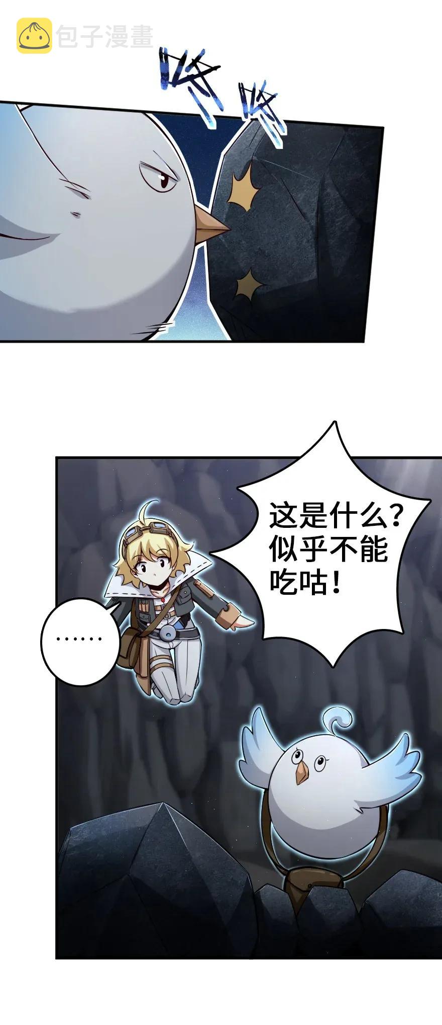178 西境以西11