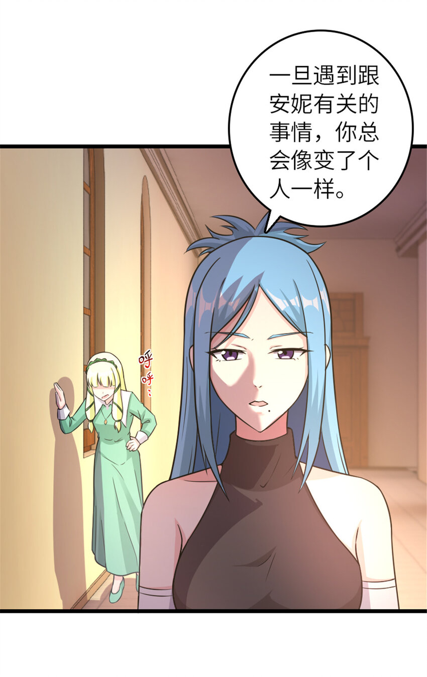404 再见安妮37