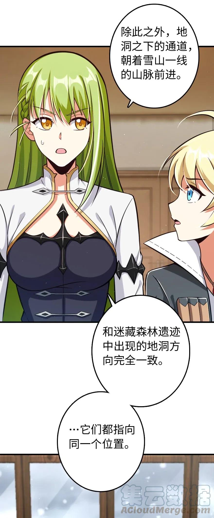 244 似曾相识30