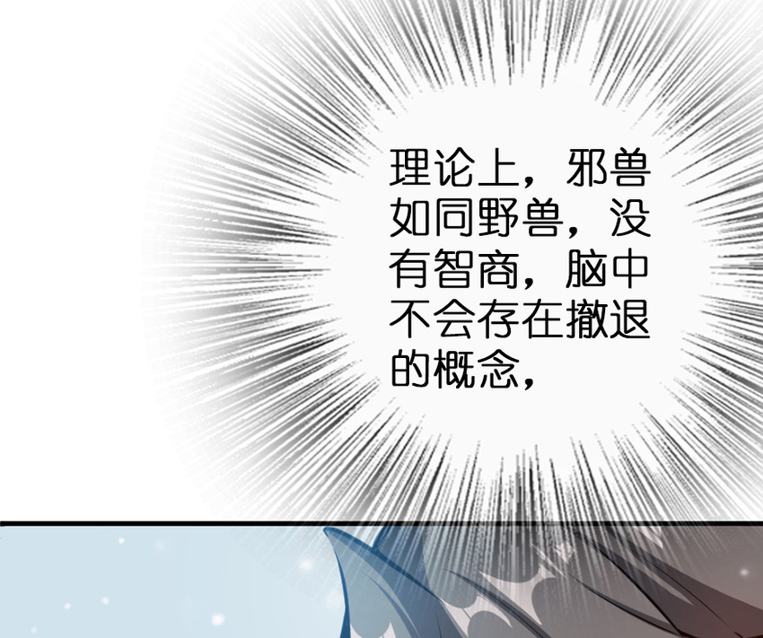 46 那家伙来了！57