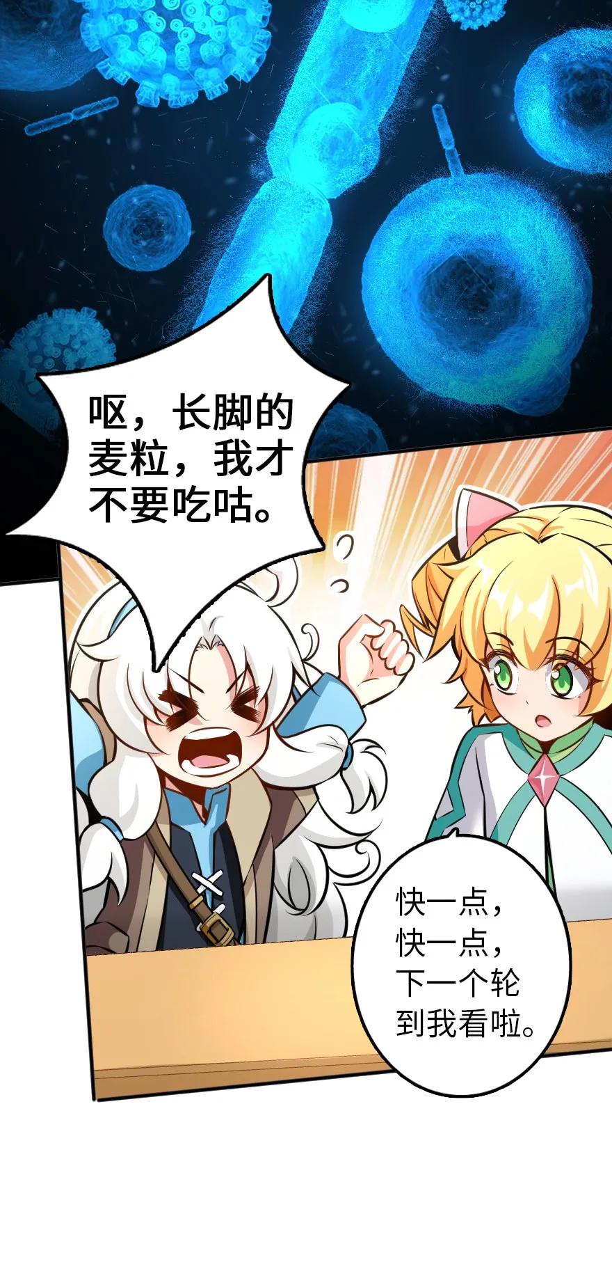 129 显微镜17