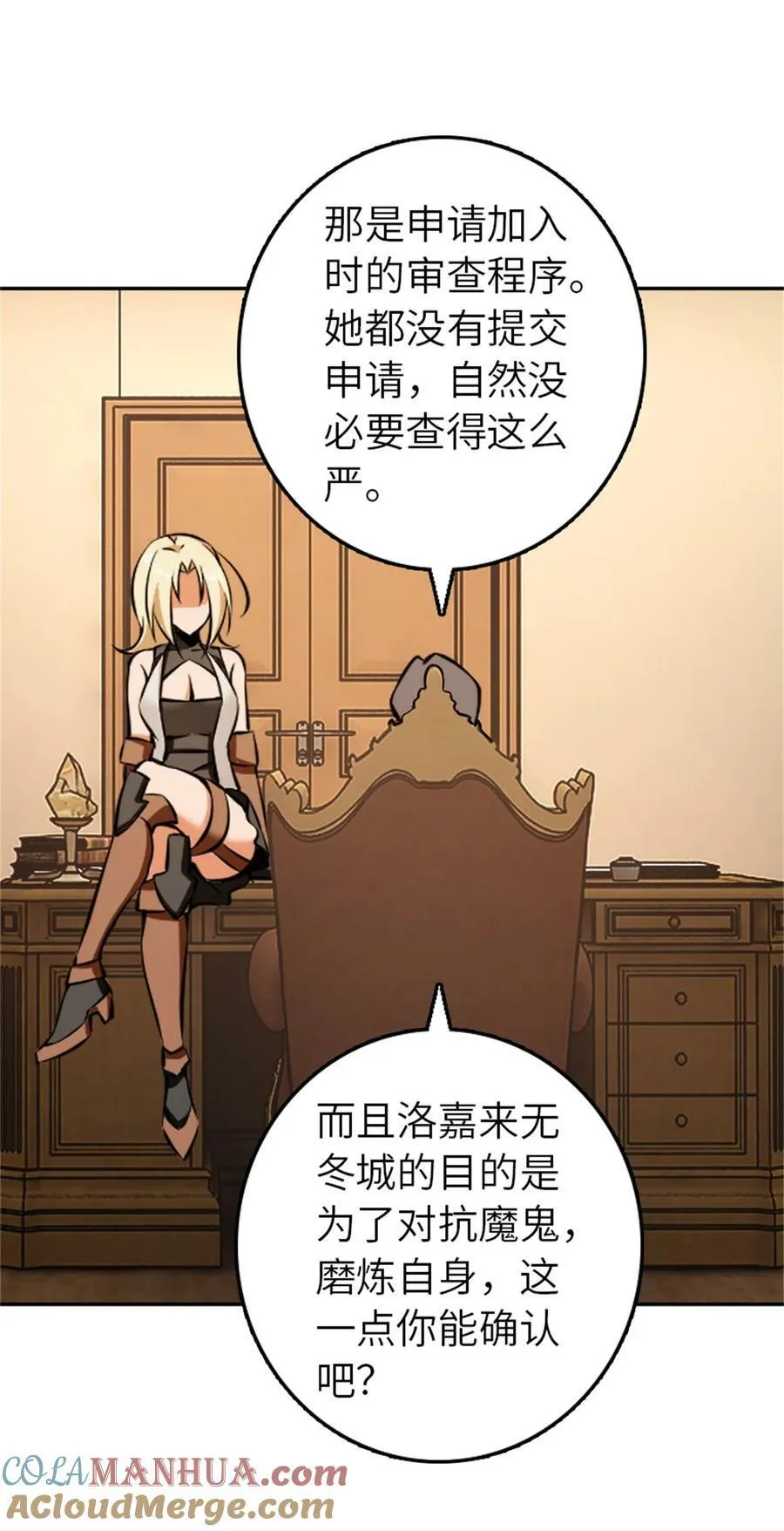 488 完全不一样！24