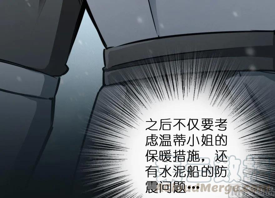 58 “小镇号”试航100