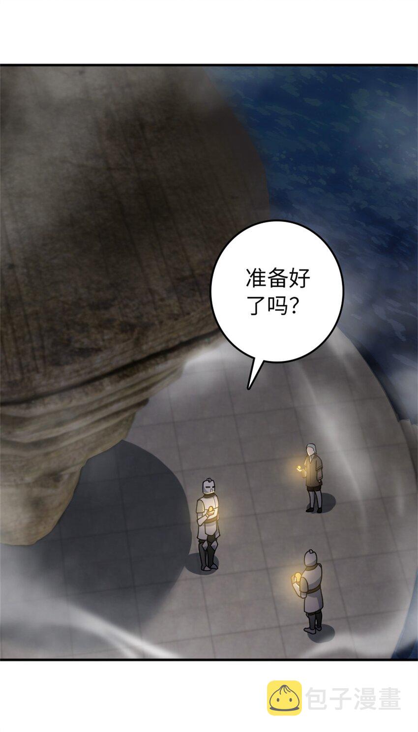 368 真神？16