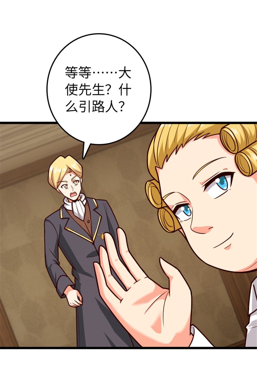 367 黄雀在后42