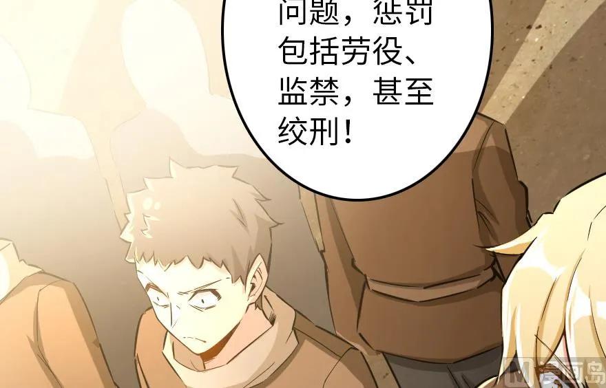 67 队伍框架31
