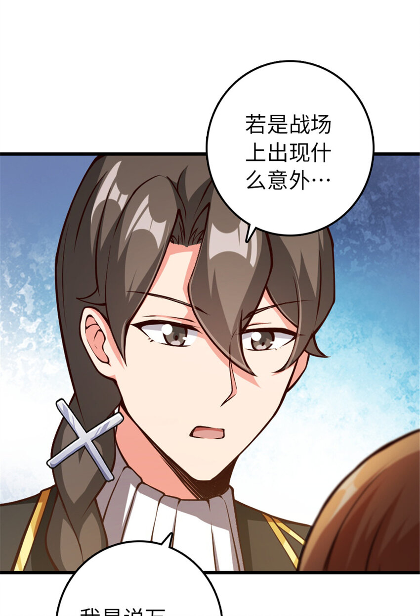 345 不想分开14