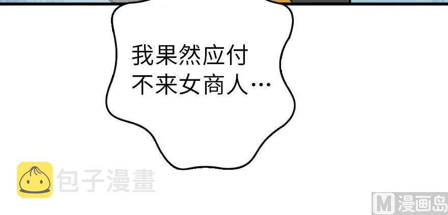 101 女巫的家园78
