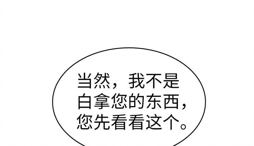 20 动力之源114