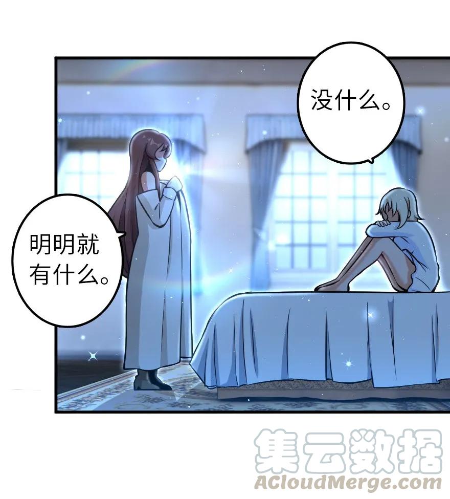 113 心底的答案28