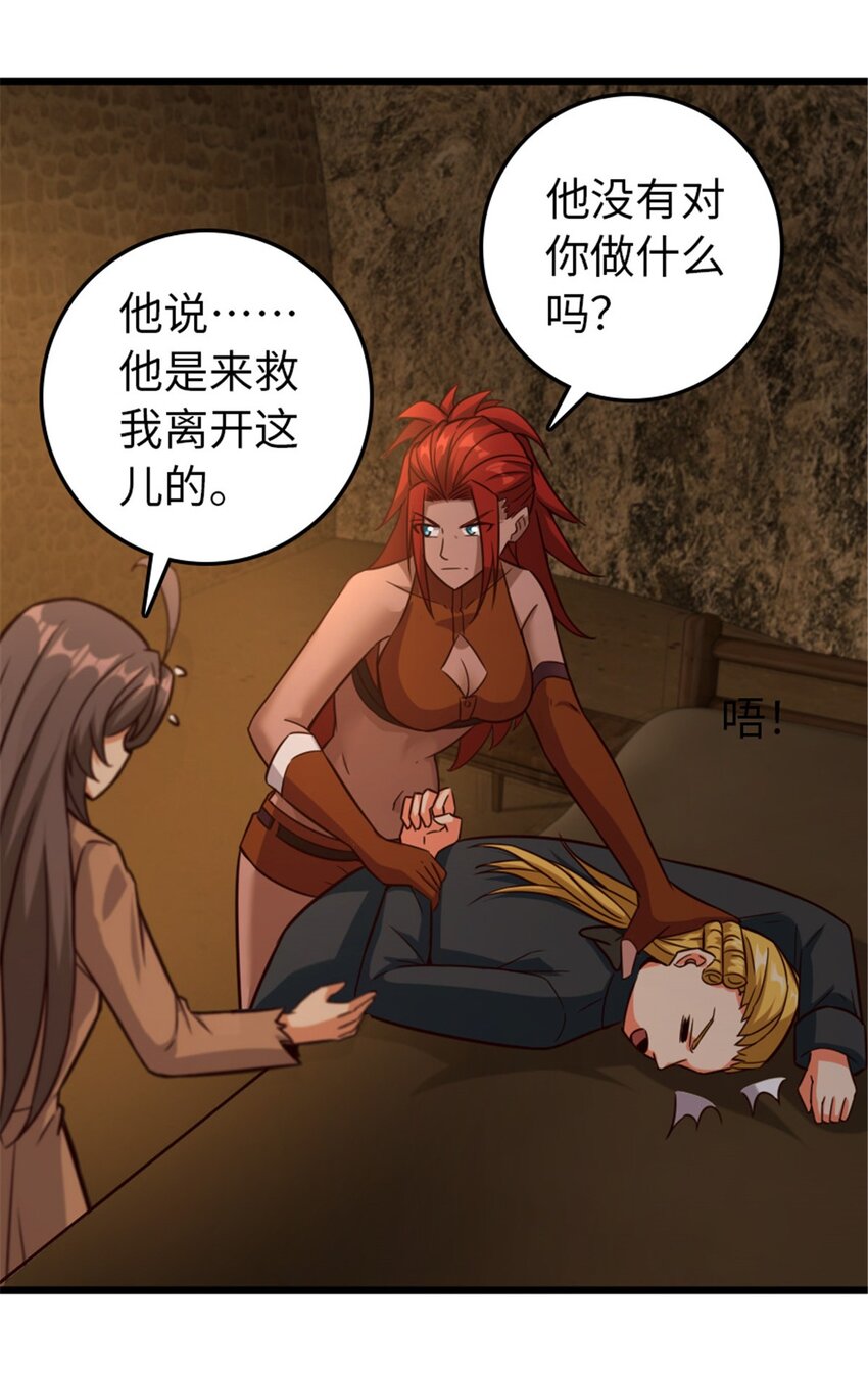 367 黄雀在后13
