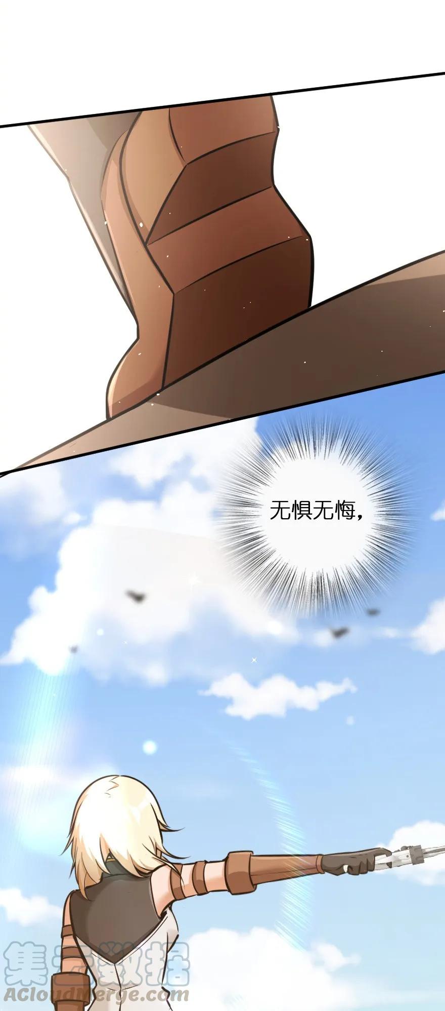 116 致薇罗妮卡44